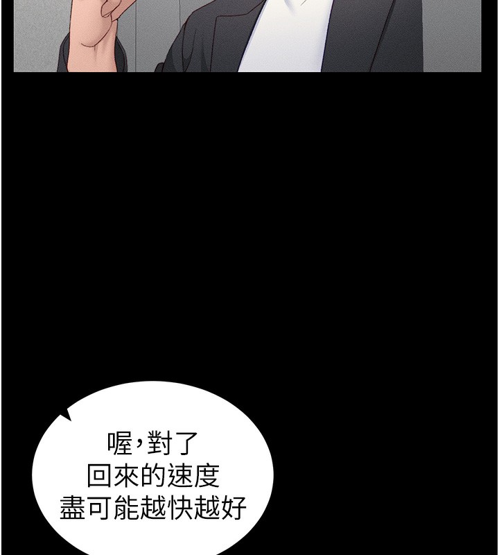 [韩国漫画] 太妹攻略指南 剧情,女学生#[150P]-9