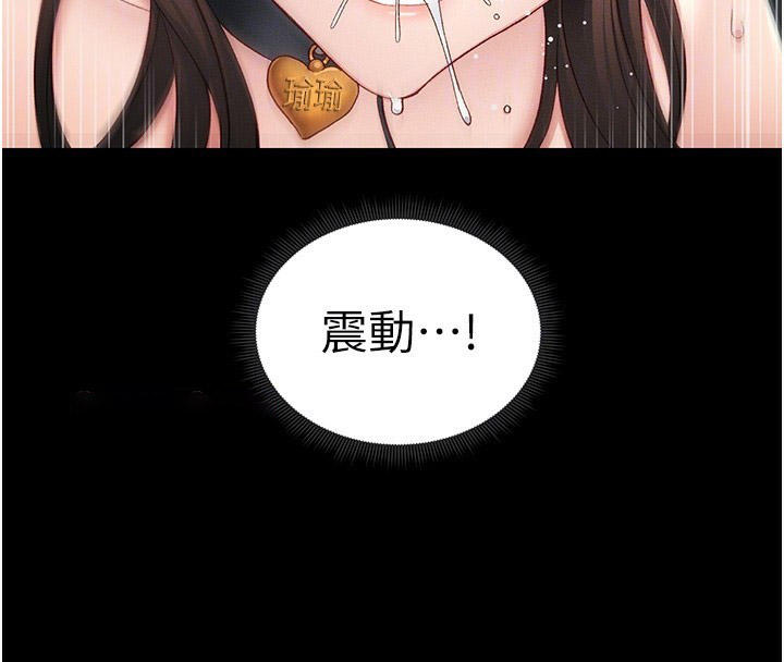 [韩国漫画] 太妹攻略指南 剧情,女学生#[150P]-95