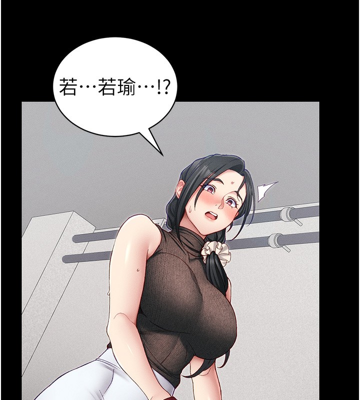 [韩国漫画] 太妹攻略指南 剧情,女学生#[150P]-98