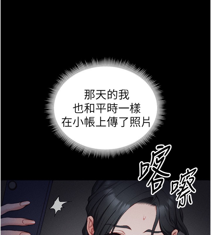 [韩国漫画] 太妹攻略指南 剧情,女学生#[157P]-10