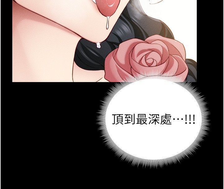 [韩国漫画] 太妹攻略指南 剧情,女学生#[157P]-101