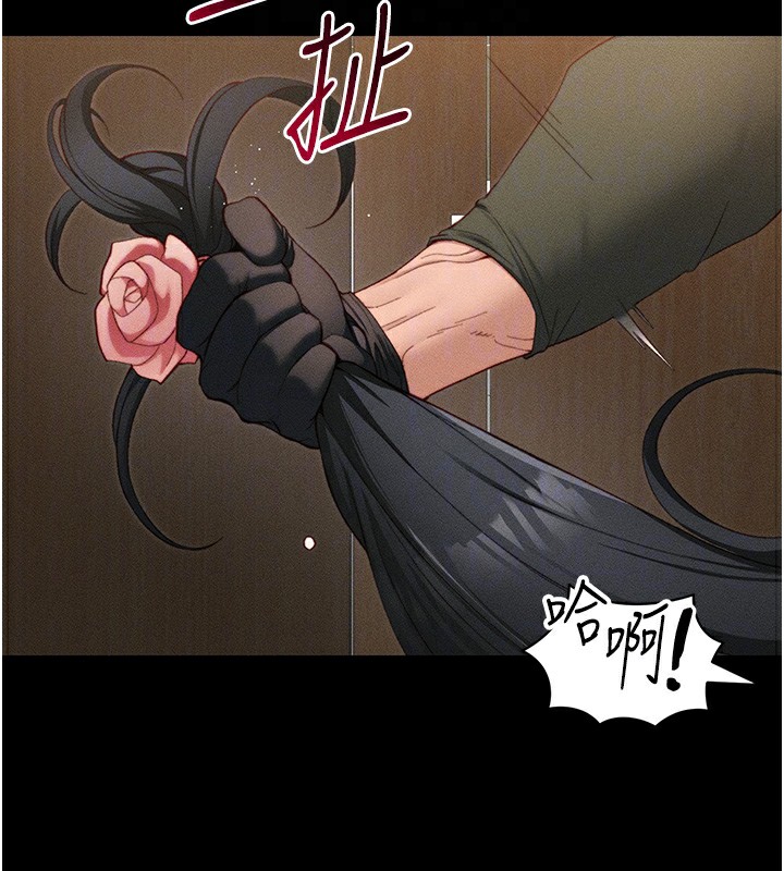 [韩国漫画] 太妹攻略指南 剧情,女学生#[157P]-104