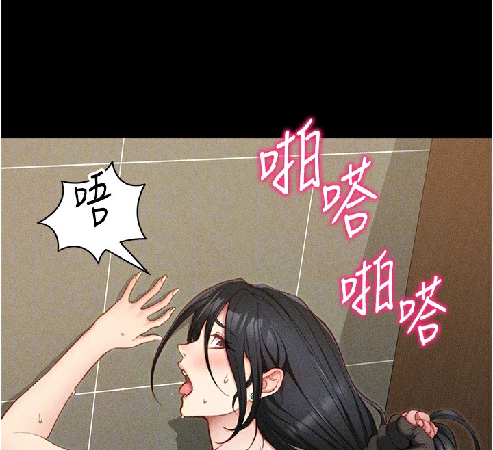 [韩国漫画] 太妹攻略指南 剧情,女学生#[157P]-105