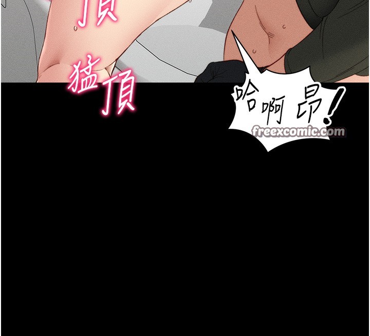 [韩国漫画] 太妹攻略指南 剧情,女学生#[157P]-107