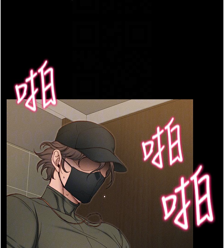 [韩国漫画] 太妹攻略指南 剧情,女学生#[157P]-110