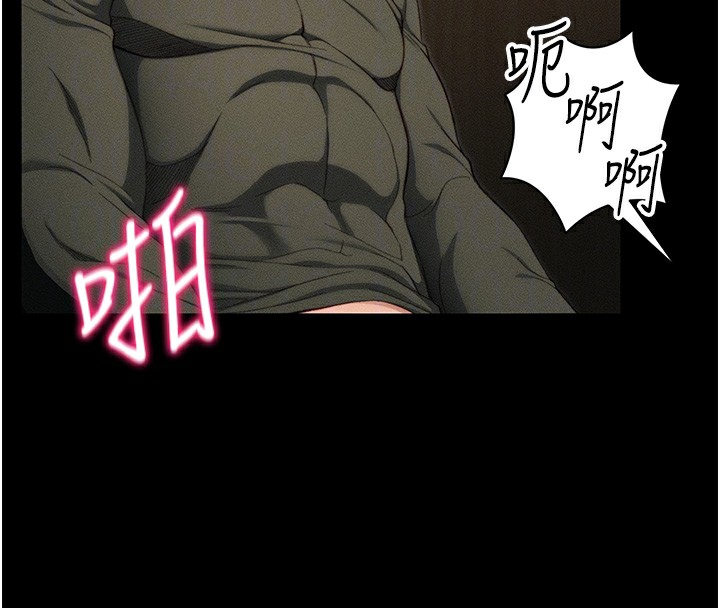 [韩国漫画] 太妹攻略指南 剧情,女学生#[157P]-111