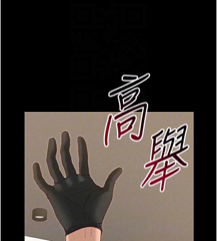 [韩国漫画] 太妹攻略指南 剧情,女学生#[157P]-116