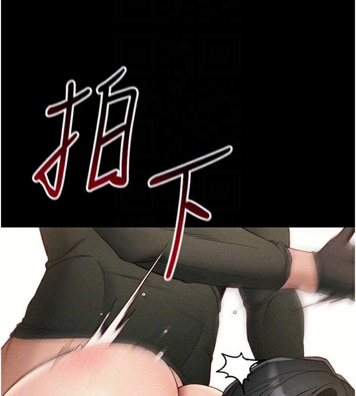 [韩国漫画] 太妹攻略指南 剧情,女学生#[157P]-118