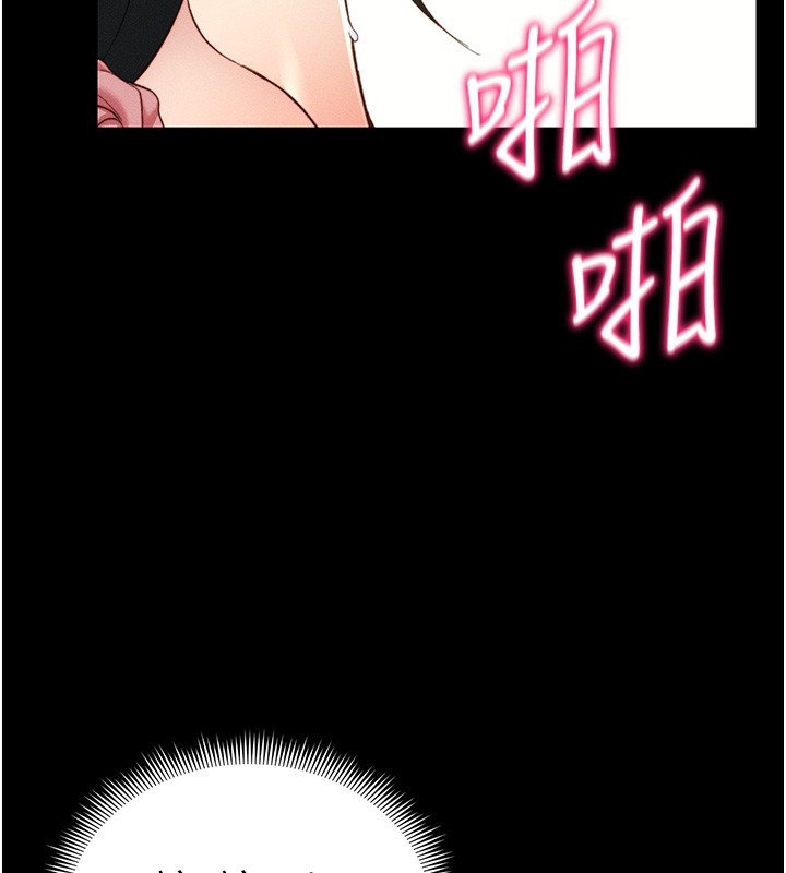 [韩国漫画] 太妹攻略指南 剧情,女学生#[157P]-125