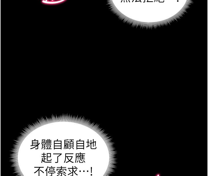 [韩国漫画] 太妹攻略指南 剧情,女学生#[157P]-128