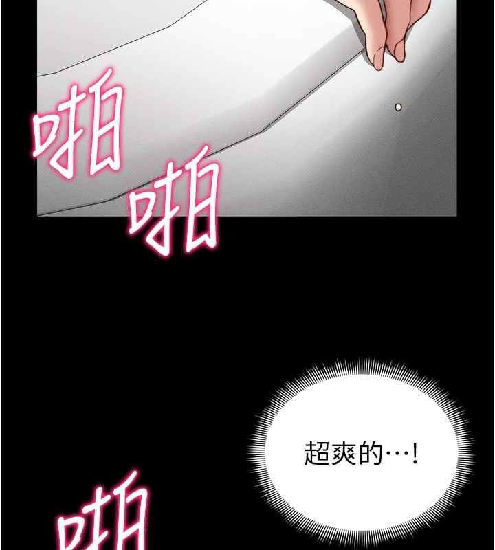 [韩国漫画] 太妹攻略指南 剧情,女学生#[157P]-130