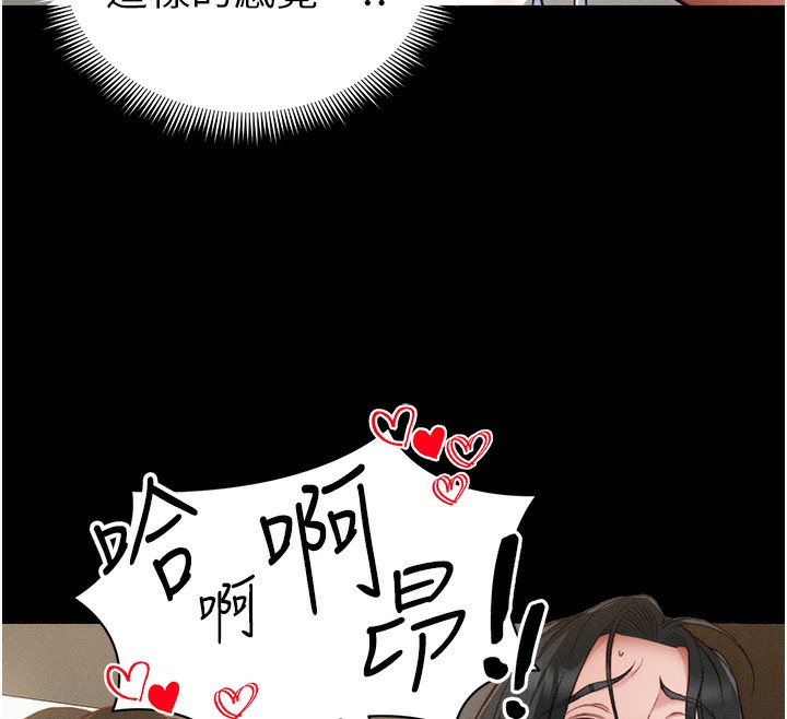 [韩国漫画] 太妹攻略指南 剧情,女学生#[157P]-132