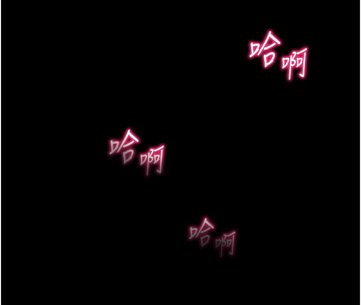 [韩国漫画] 太妹攻略指南 剧情,女学生#[157P]-143