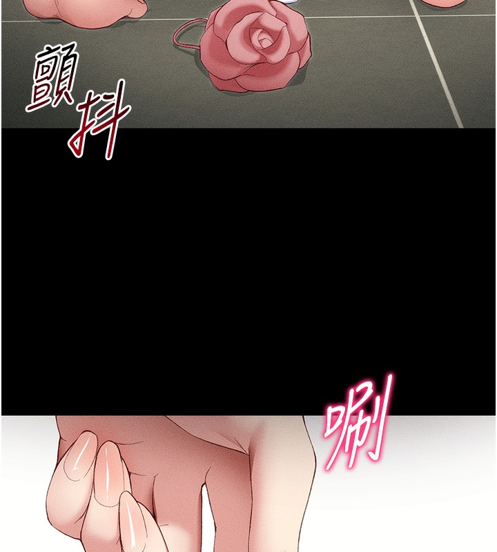 [韩国漫画] 太妹攻略指南 剧情,女学生#[157P]-146