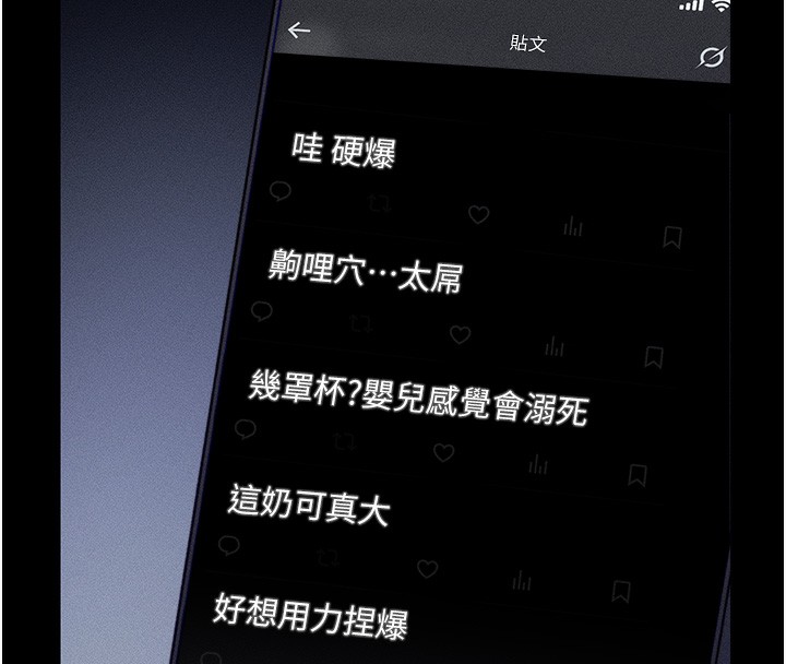 [韩国漫画] 太妹攻略指南 剧情,女学生#[157P]-15