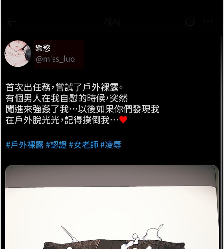 [韩国漫画] 太妹攻略指南 剧情,女学生#[157P]-154