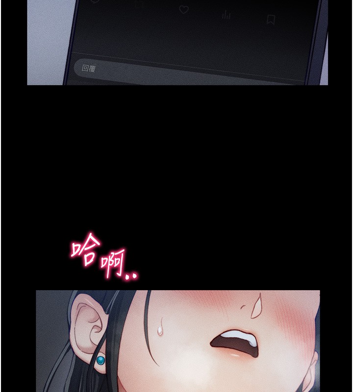 [韩国漫画] 太妹攻略指南 剧情,女学生#[157P]-16