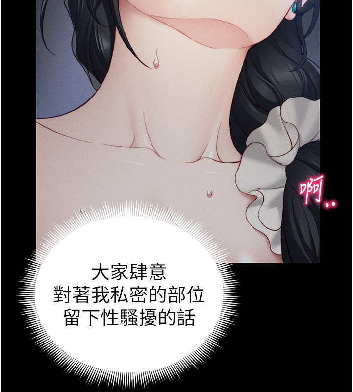 [韩国漫画] 太妹攻略指南 剧情,女学生#[157P]-17