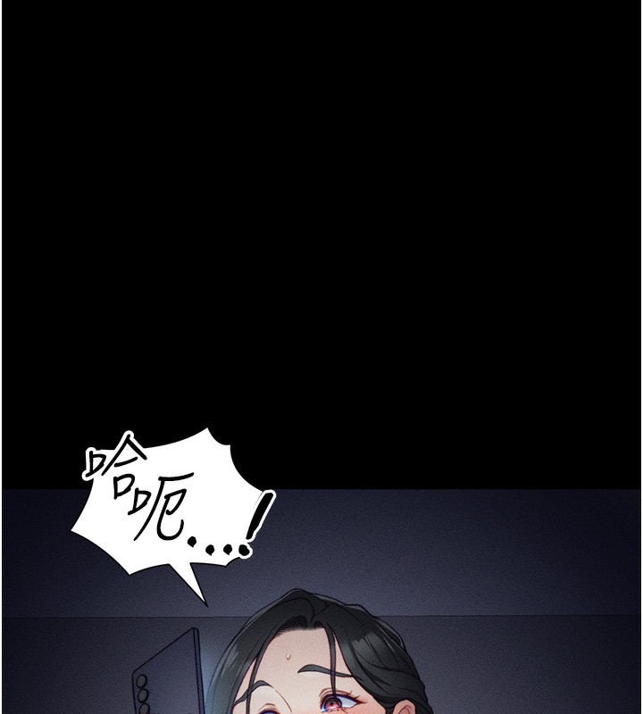 [韩国漫画] 太妹攻略指南 剧情,女学生#[157P]-18