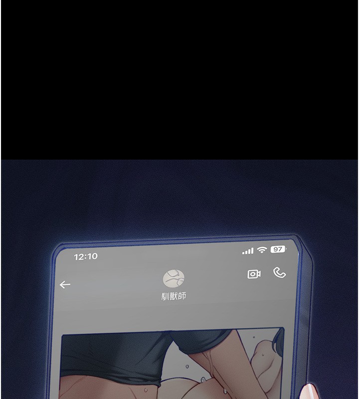 [韩国漫画] 太妹攻略指南 剧情,女学生#[157P]-24