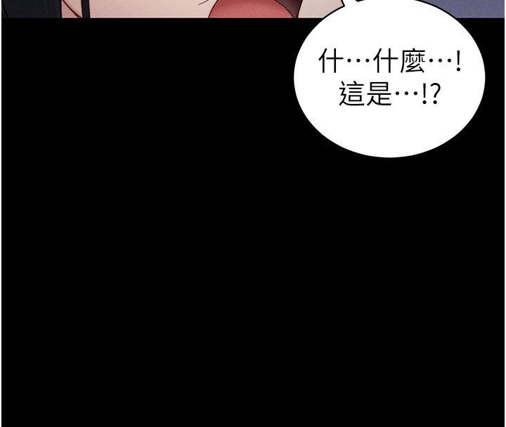 [韩国漫画] 太妹攻略指南 剧情,女学生#[157P]-27