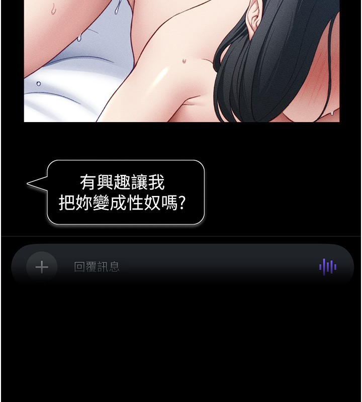 [韩国漫画] 太妹攻略指南 剧情,女学生#[157P]-29