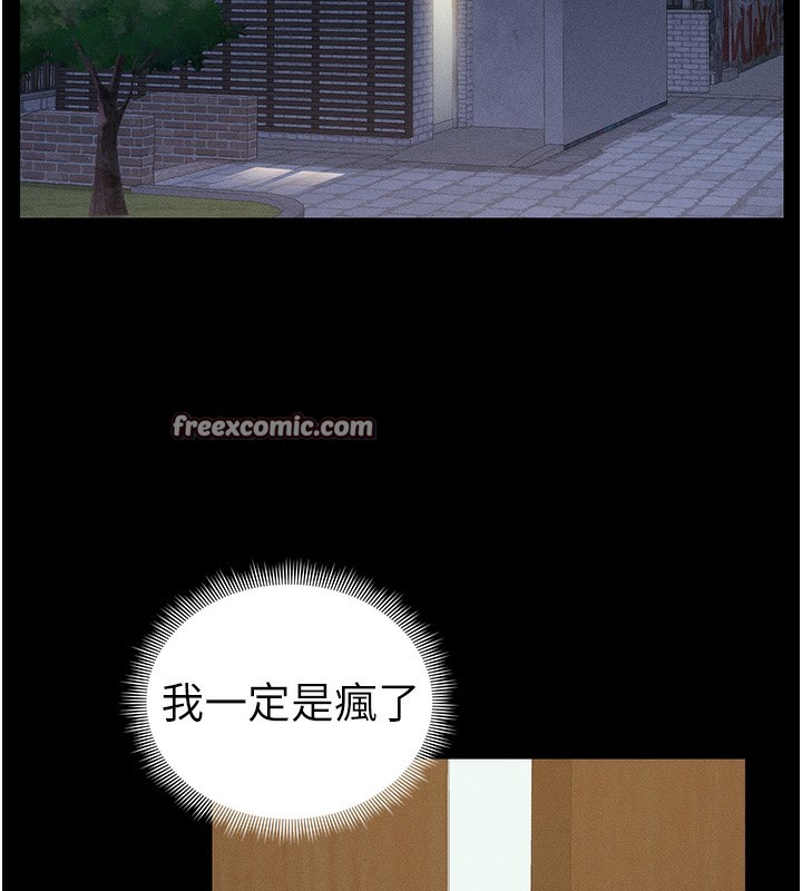 [韩国漫画] 太妹攻略指南 剧情,女学生#[157P]-38