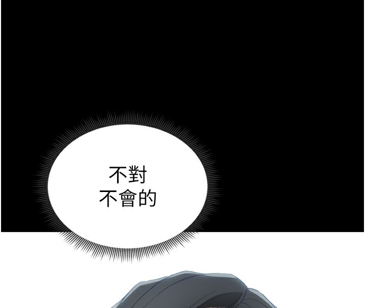 [韩国漫画] 太妹攻略指南 剧情,女学生#[157P]-4