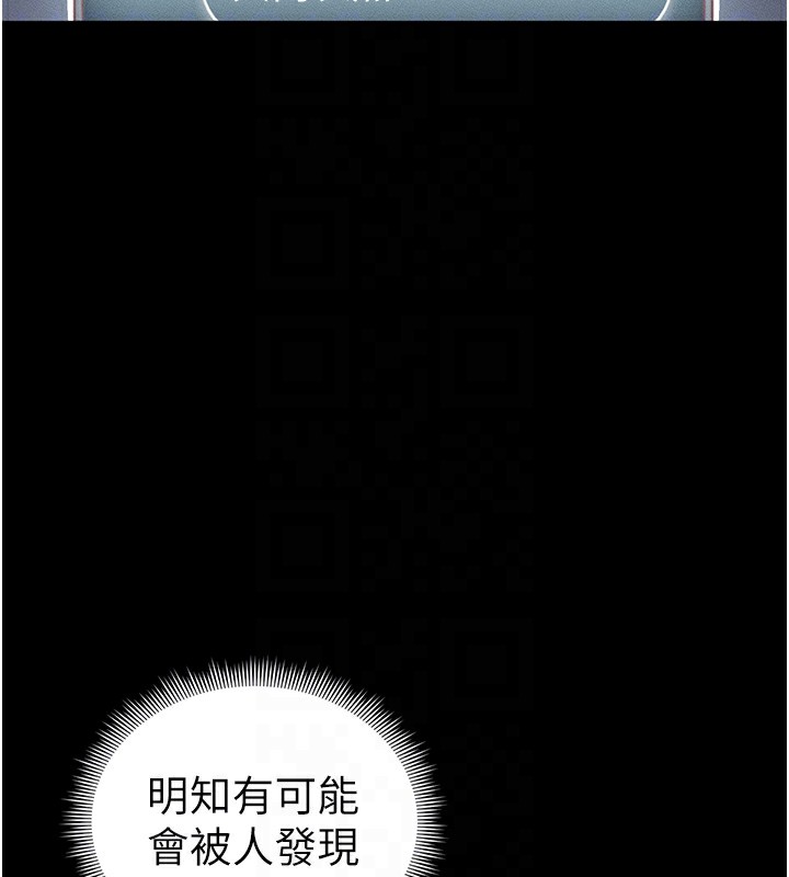 [韩国漫画] 太妹攻略指南 剧情,女学生#[157P]-44