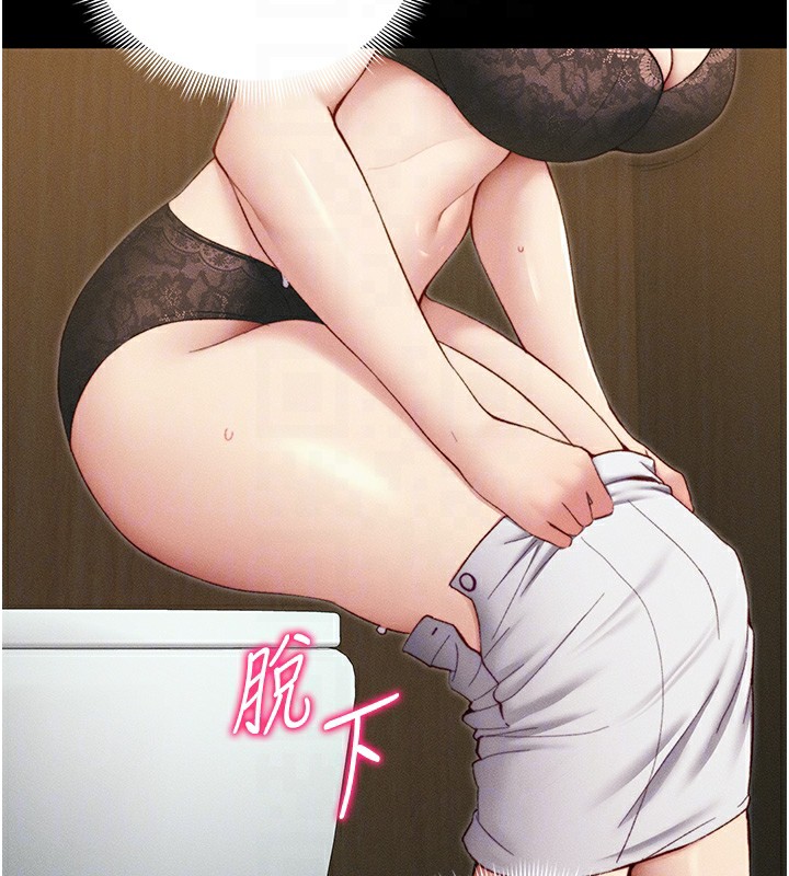 [韩国漫画] 太妹攻略指南 剧情,女学生#[157P]-45