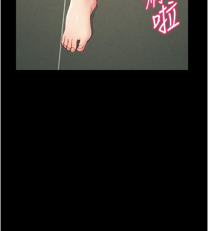 [韩国漫画] 太妹攻略指南 剧情,女学生#[157P]-48