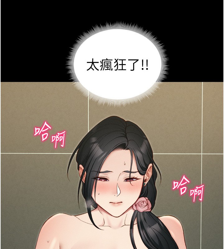 [韩国漫画] 太妹攻略指南 剧情,女学生#[157P]-49