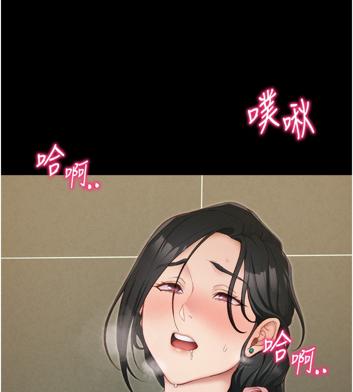 [韩国漫画] 太妹攻略指南 剧情,女学生#[157P]-54