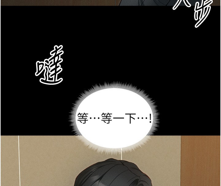 [韩国漫画] 太妹攻略指南 剧情,女学生#[157P]-57