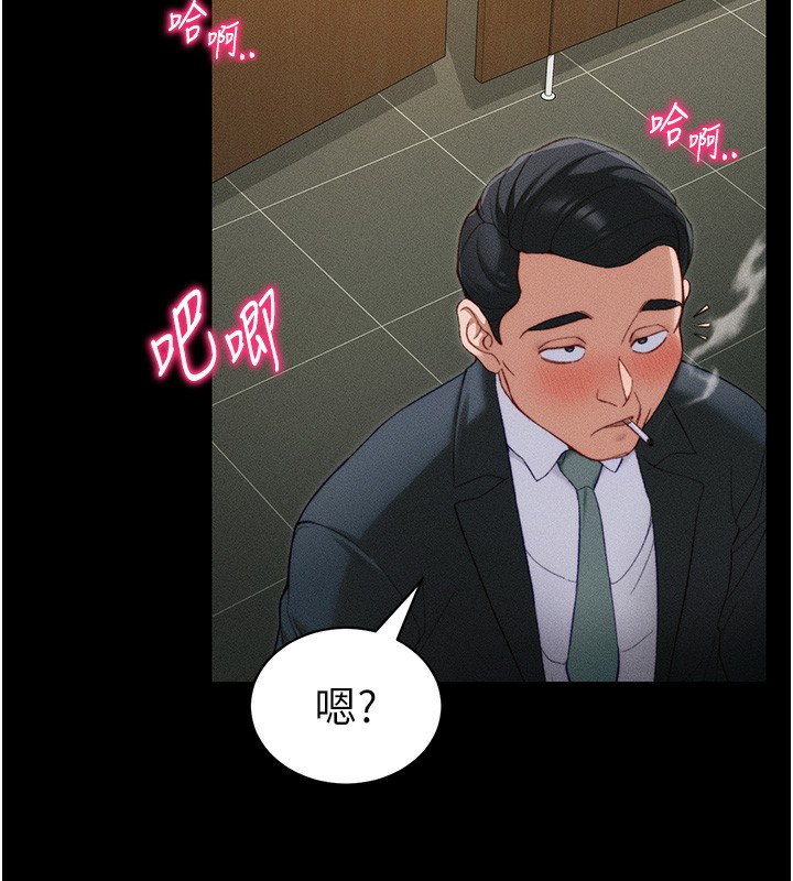 [韩国漫画] 太妹攻略指南 剧情,女学生#[157P]-69