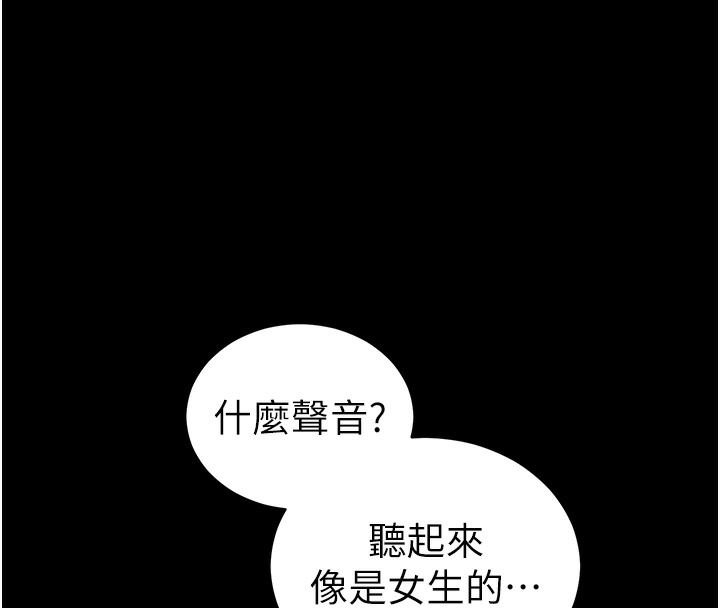 [韩国漫画] 太妹攻略指南 剧情,女学生#[157P]-70