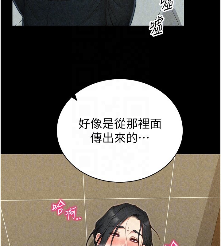 [韩国漫画] 太妹攻略指南 剧情,女学生#[157P]-72