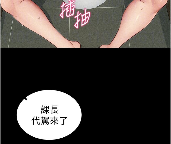 [韩国漫画] 太妹攻略指南 剧情,女学生#[157P]-74