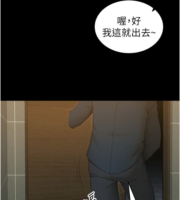 [韩国漫画] 太妹攻略指南 剧情,女学生#[157P]-75