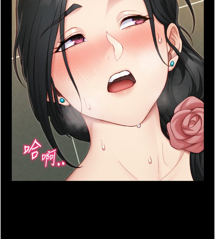 [韩国漫画] 太妹攻略指南 剧情,女学生#[157P]-77