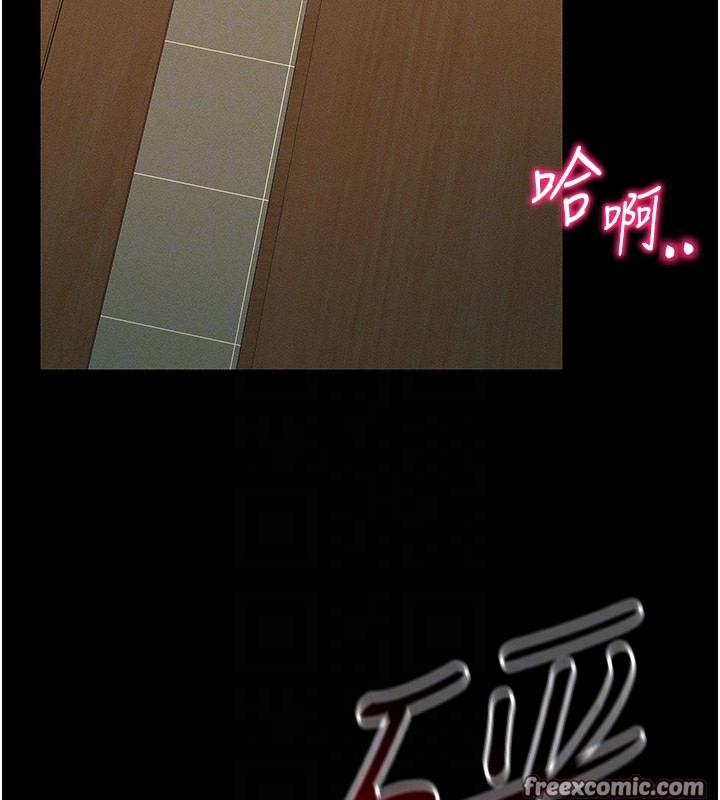 [韩国漫画] 太妹攻略指南 剧情,女学生#[157P]-79