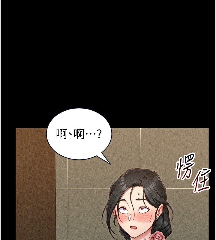 [韩国漫画] 太妹攻略指南 剧情,女学生#[157P]-82