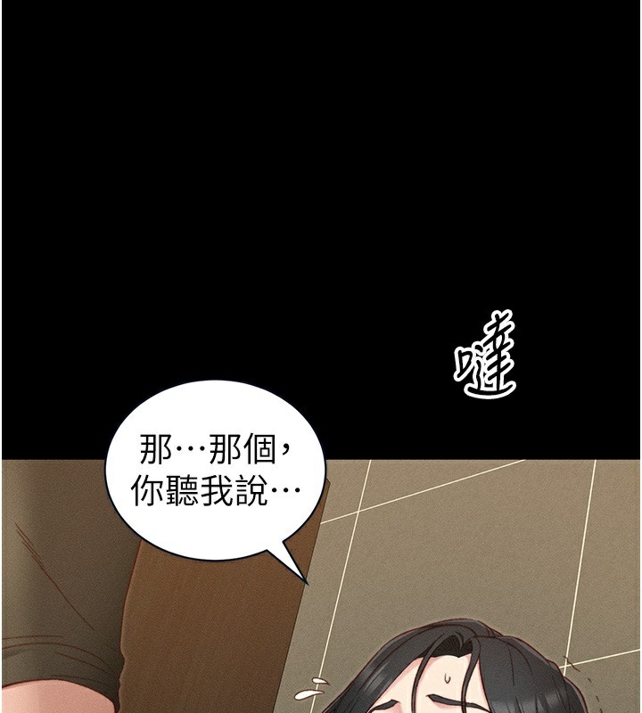 [韩国漫画] 太妹攻略指南 剧情,女学生#[157P]-84