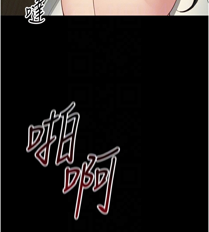 [韩国漫画] 太妹攻略指南 剧情,女学生#[157P]-86