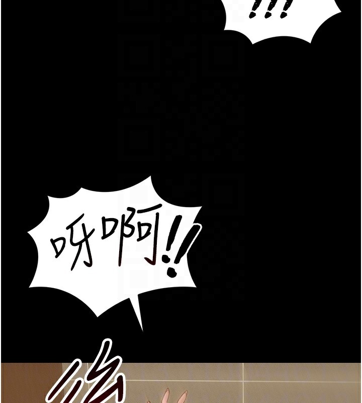 [韩国漫画] 太妹攻略指南 剧情,女学生#[157P]-88