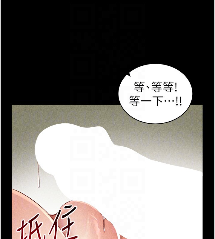 [韩国漫画] 太妹攻略指南 剧情,女学生#[157P]-94