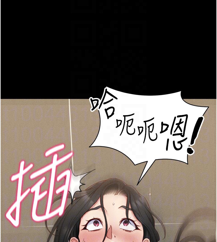 [韩国漫画] 太妹攻略指南 剧情,女学生#[157P]-96