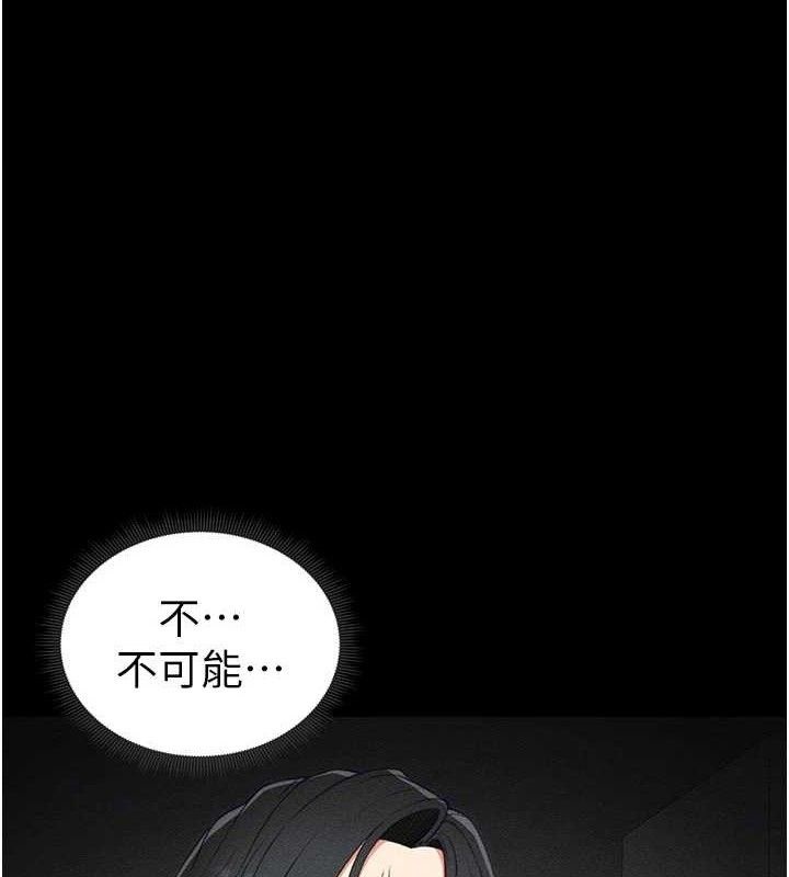 [韩国漫画] 太妹攻略指南 剧情,女学生#[132P]-1