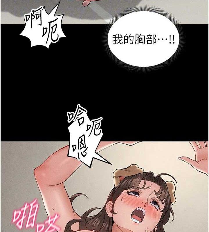 [韩国漫画] 太妹攻略指南 剧情,女学生#[132P]-101