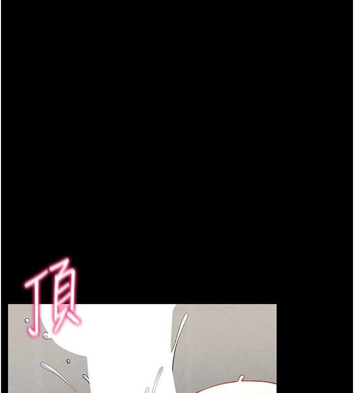 [韩国漫画] 太妹攻略指南 剧情,女学生#[132P]-108